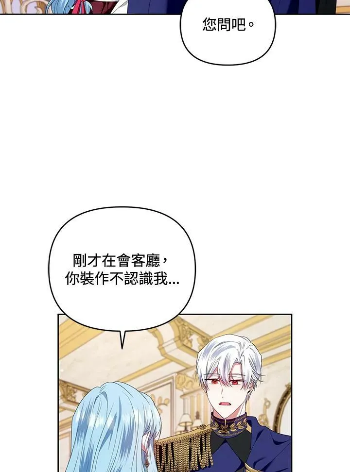 第16话 第103页
