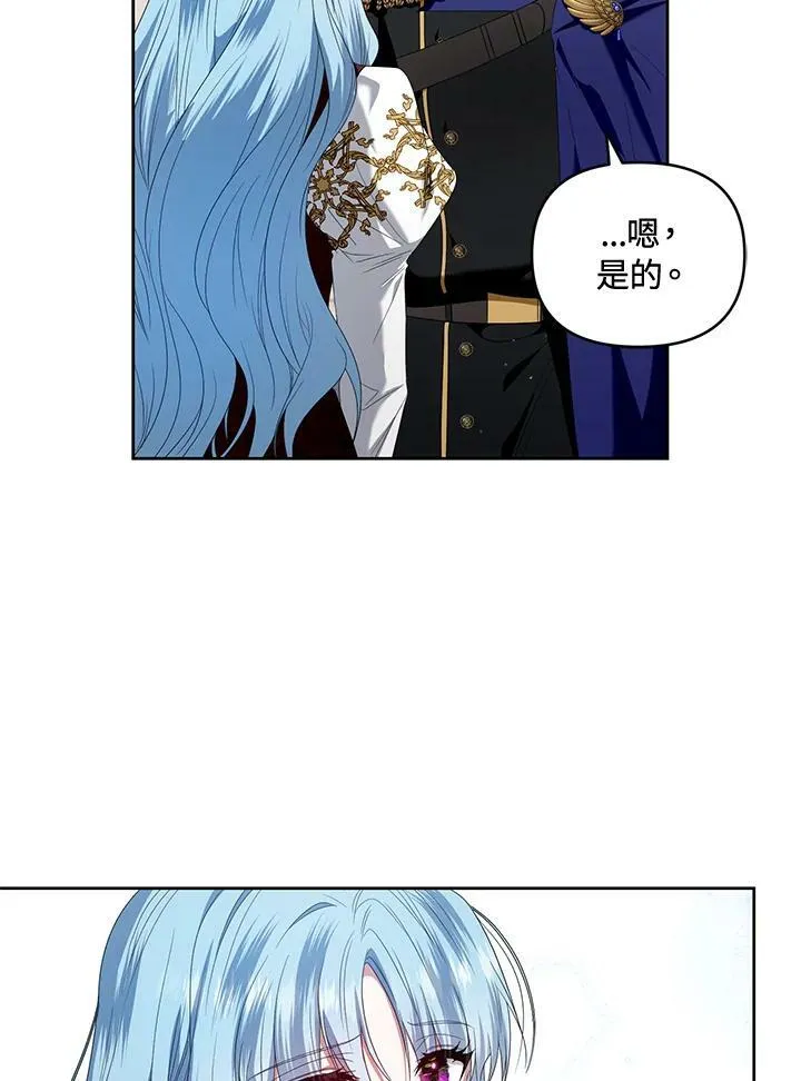 第16话 第104页