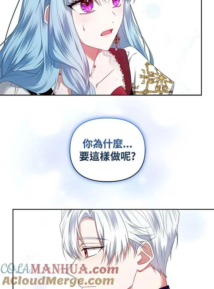 第16话 第105页