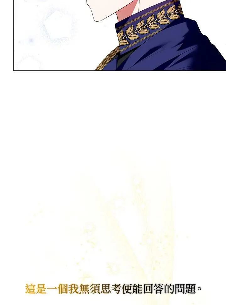 第16话 第106页