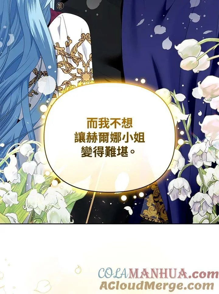 第16话 第113页