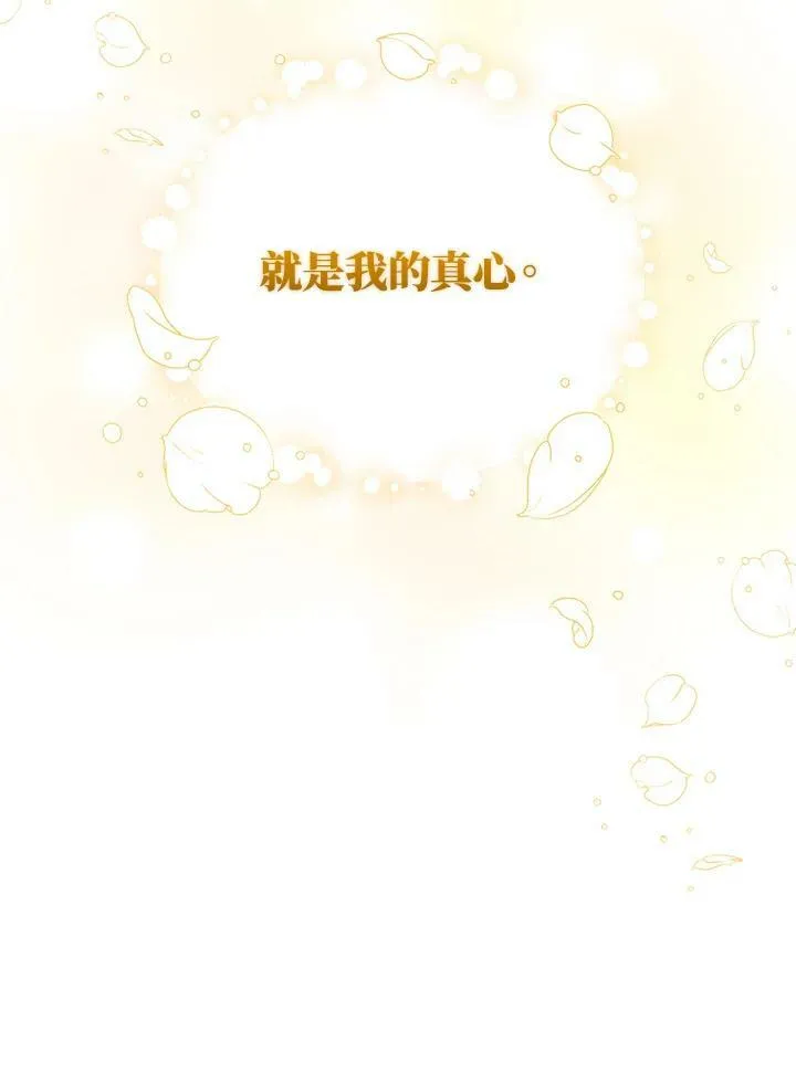第16话 第114页