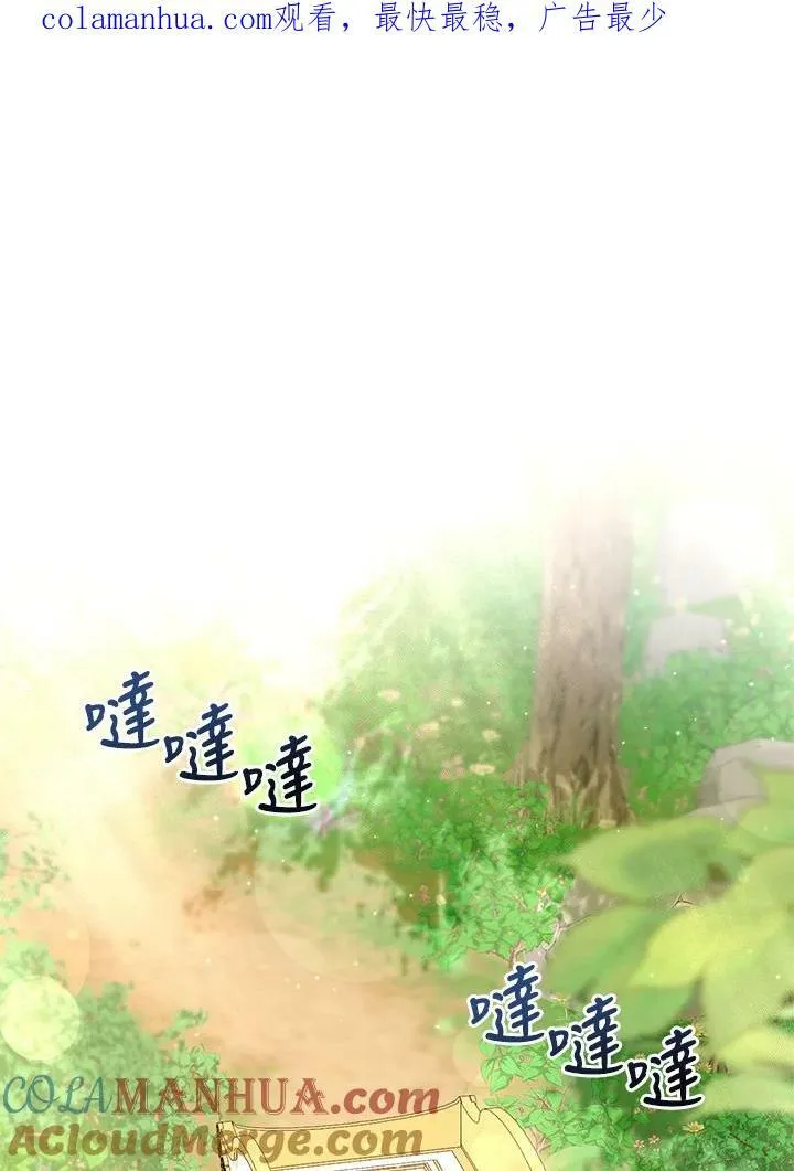 第16话 第116页
