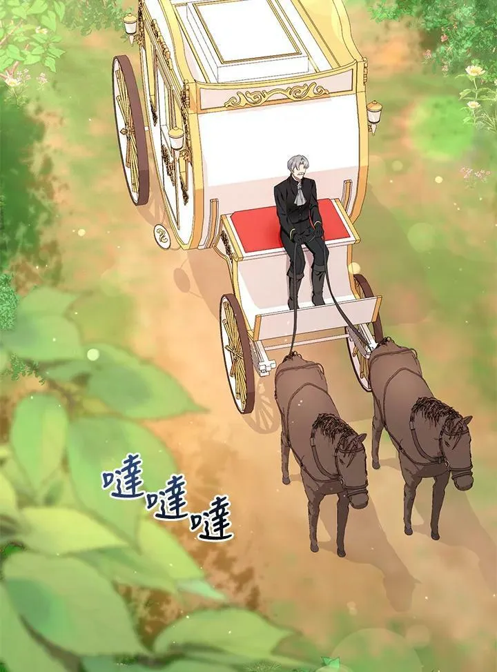 第17话 第2页
