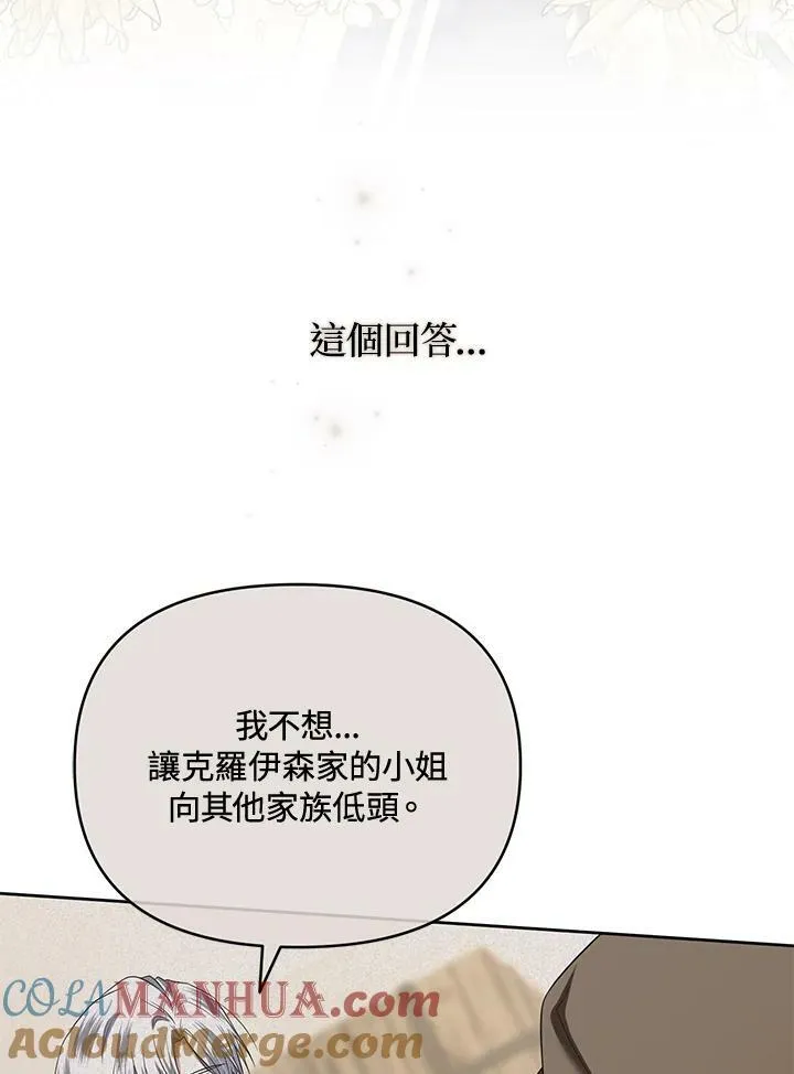 第17话 第9页