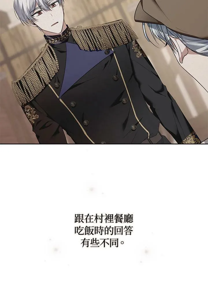 第17话 第10页