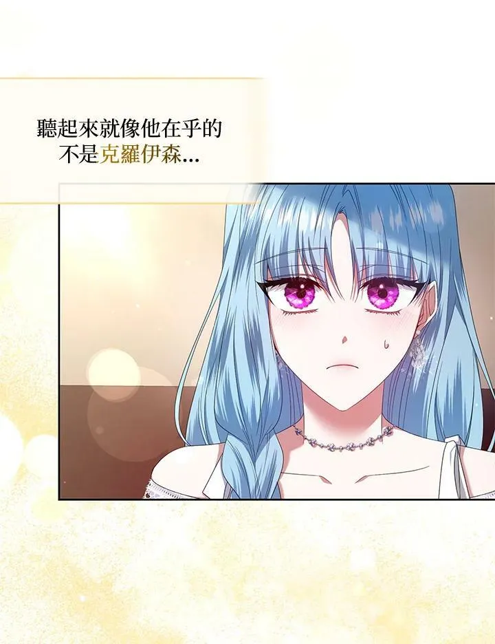 第17话 第11页