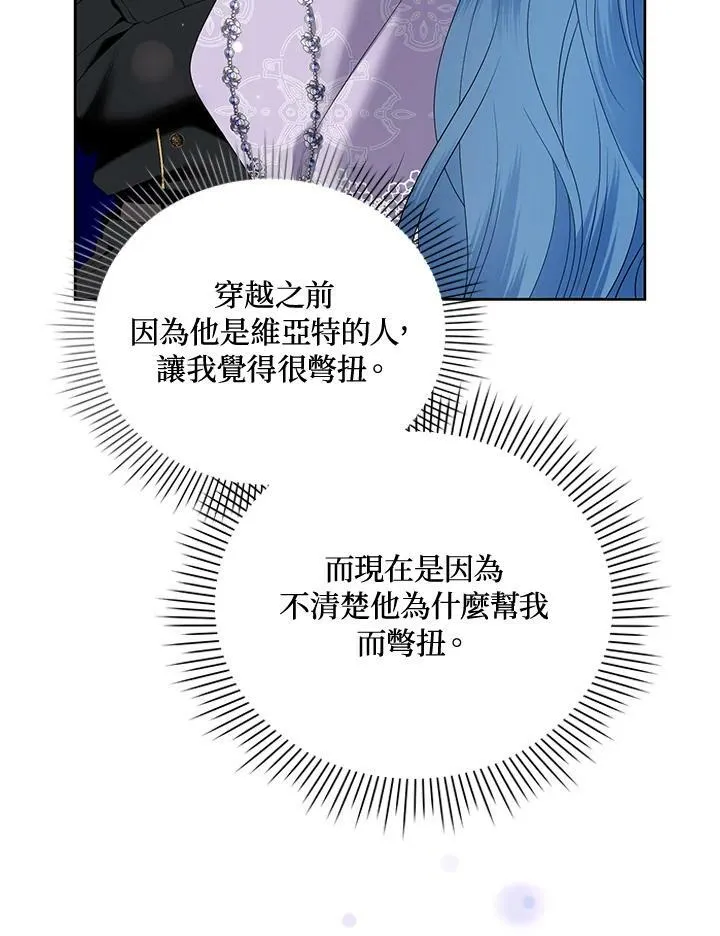 第17话 第15页