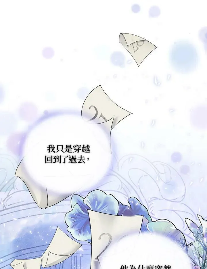第17话 第16页