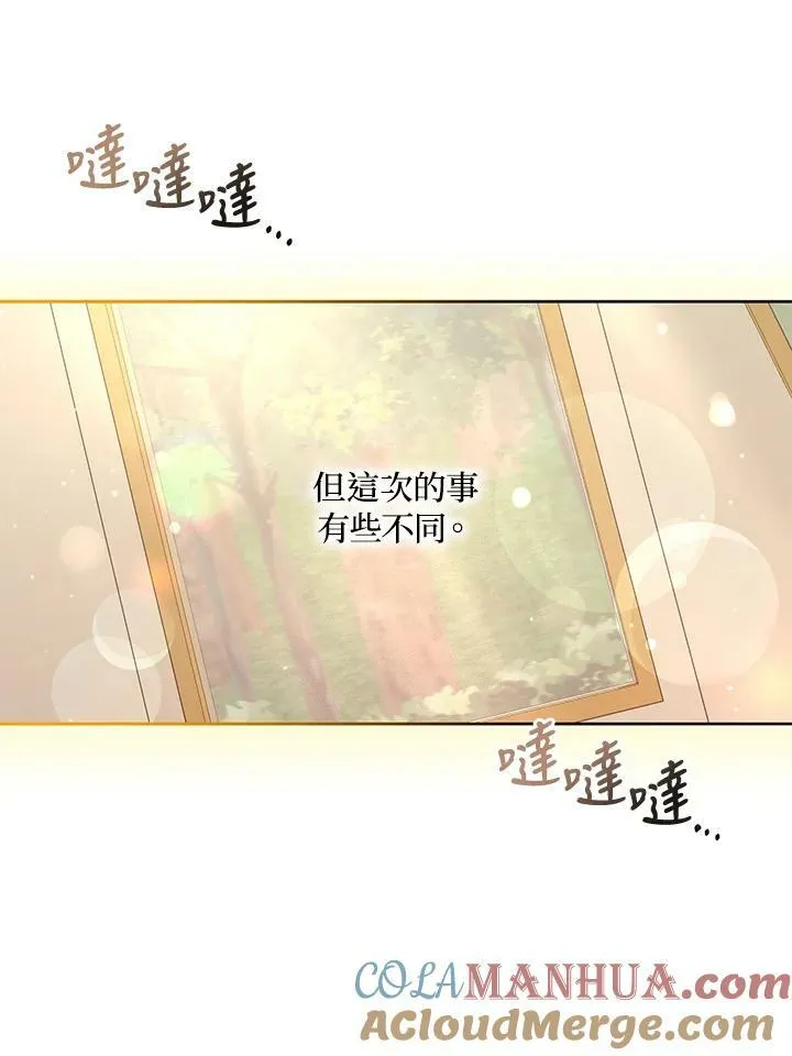 第17话 第21页