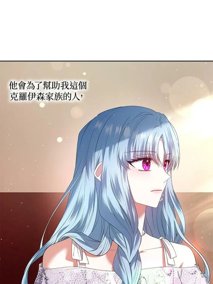 第17话 第22页