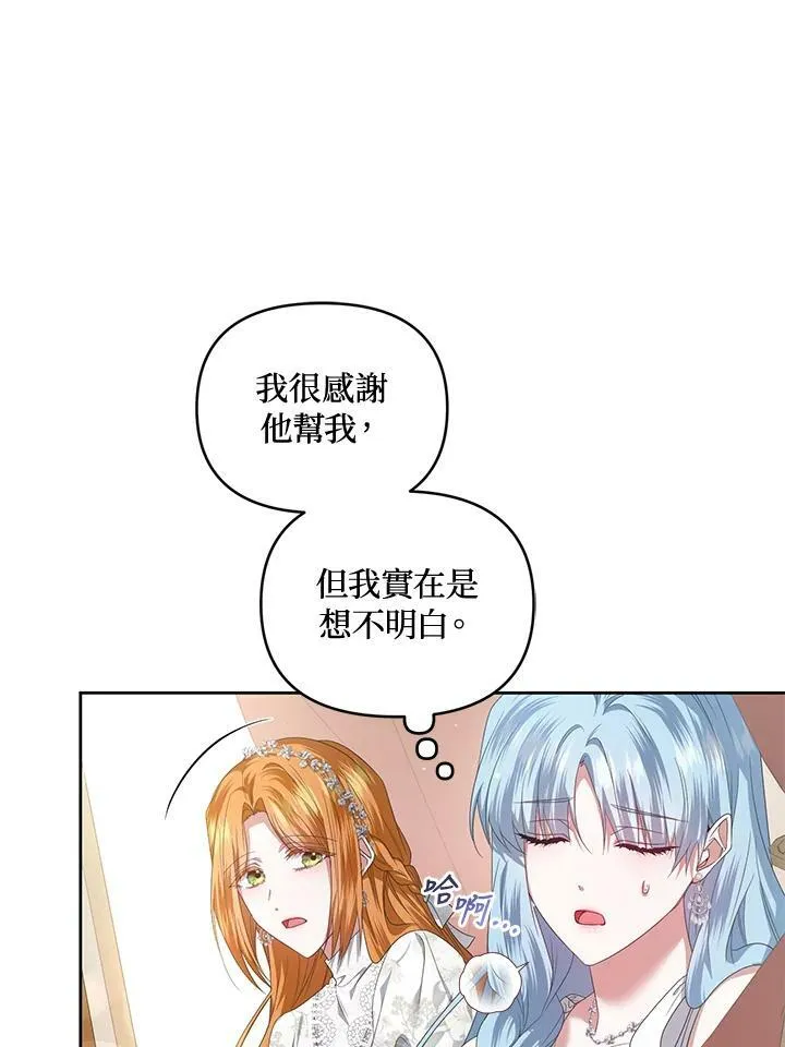 第17话 第24页