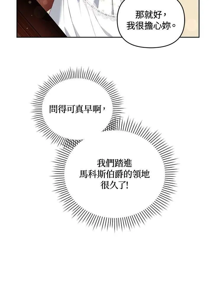 第17话 第27页