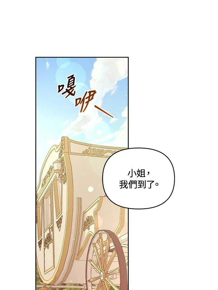 第17话 第28页