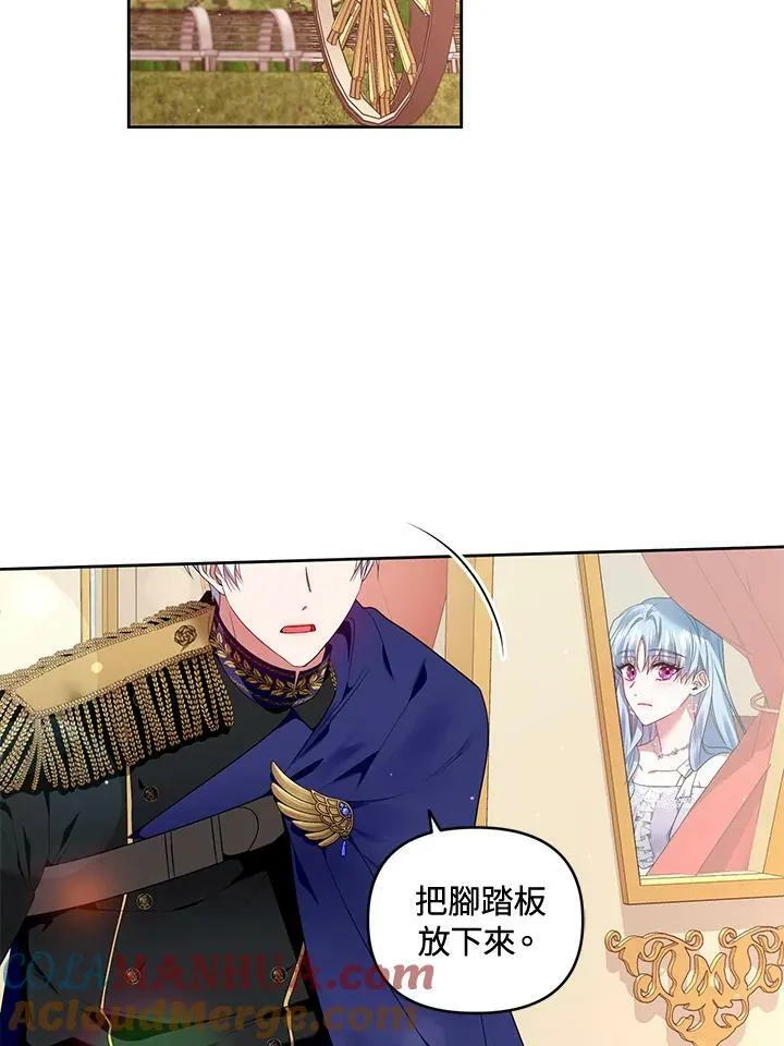 第17话 第29页