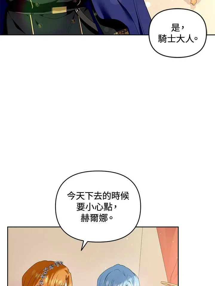 第17话 第30页