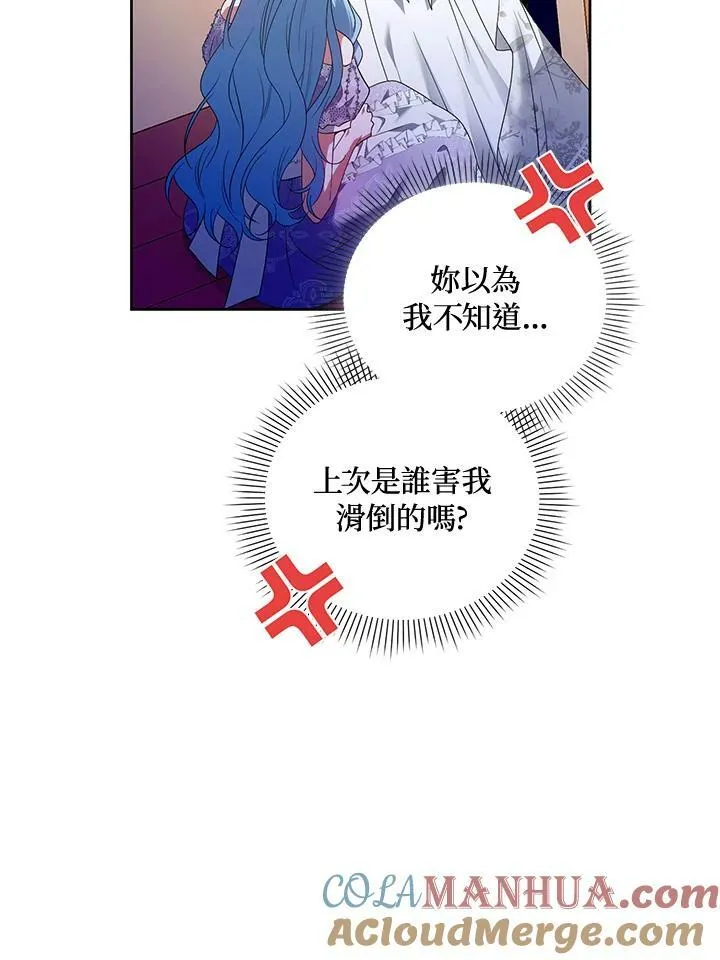 第17话 第33页