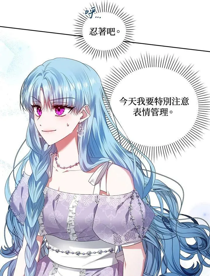 第17话 第35页