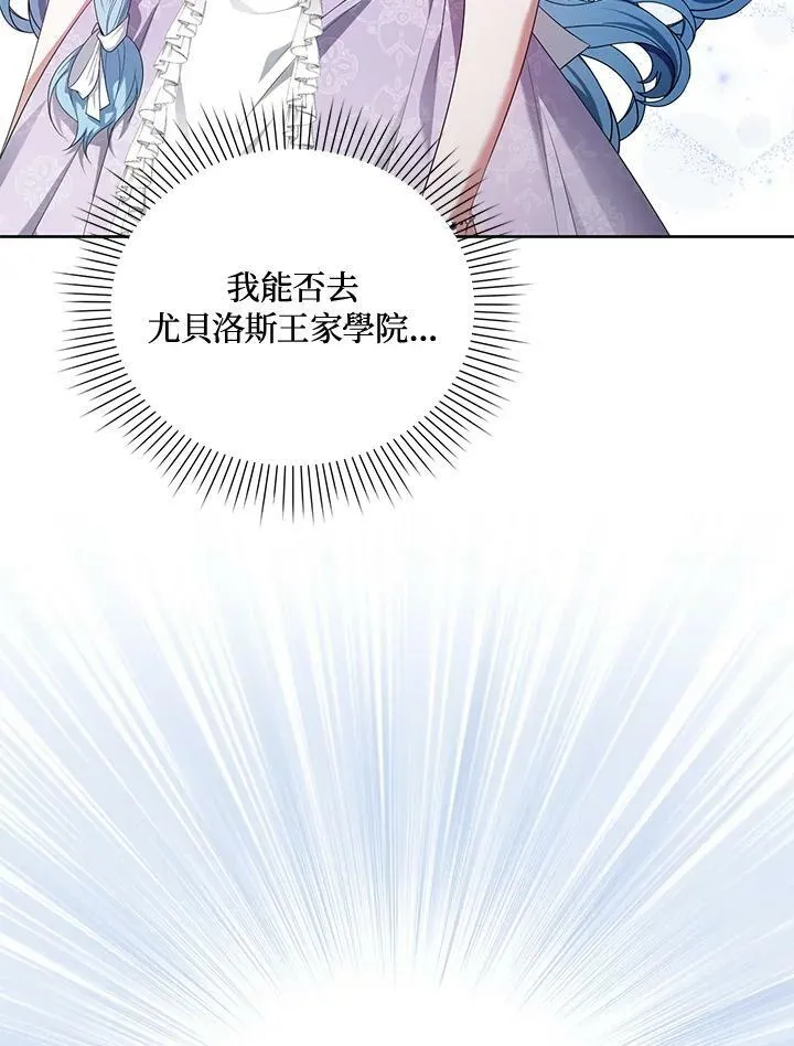 第17话 第36页