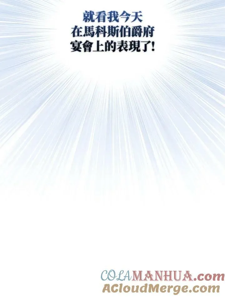 第17话 第37页