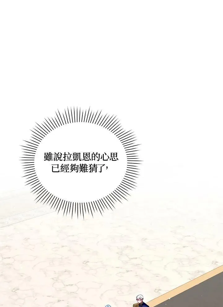 第17话 第40页