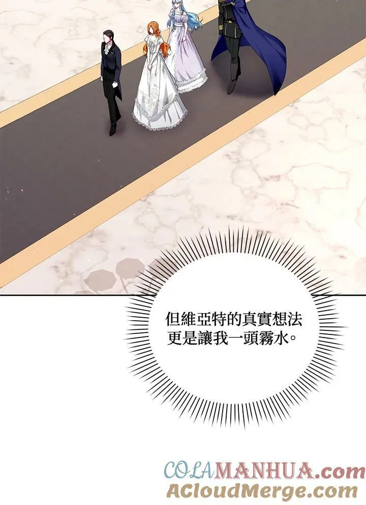 第17话 第41页