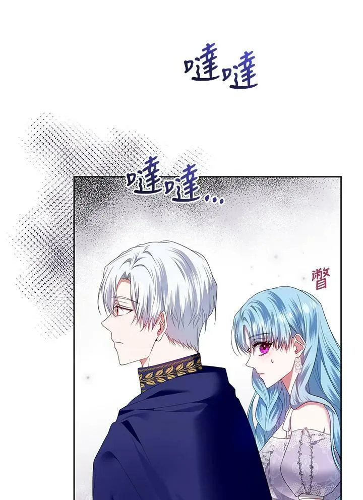 第17话 第42页