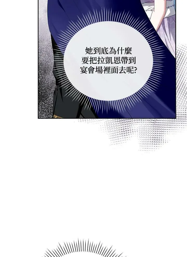 第17话 第43页
