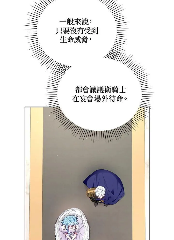 第17话 第44页