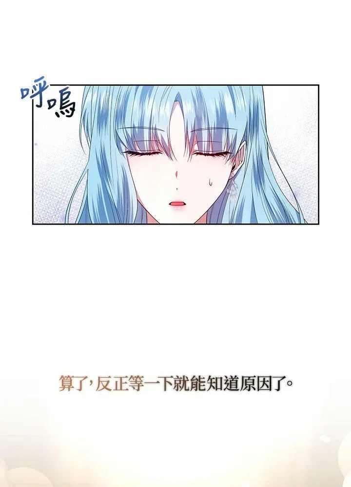 第17话 第46页