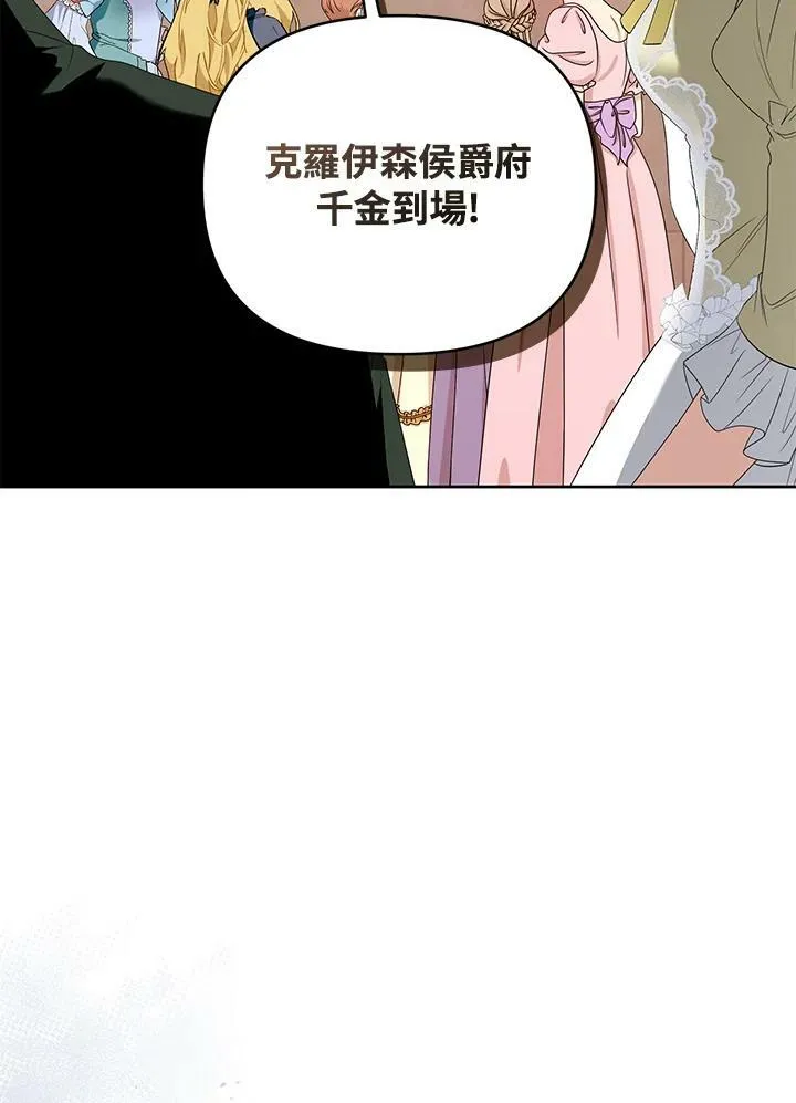 第17话 第48页