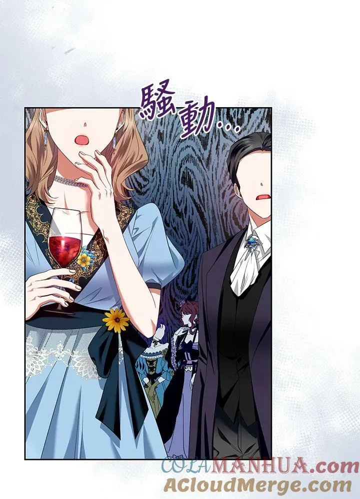 第17话 第49页