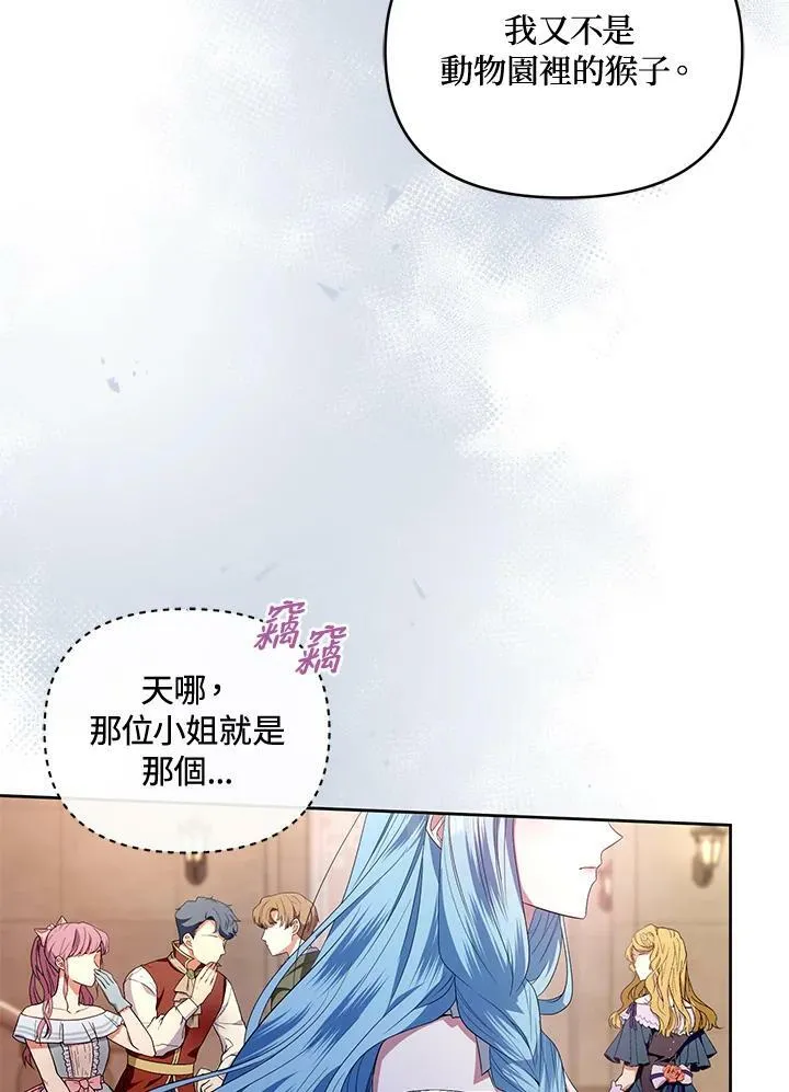 第17话 第51页