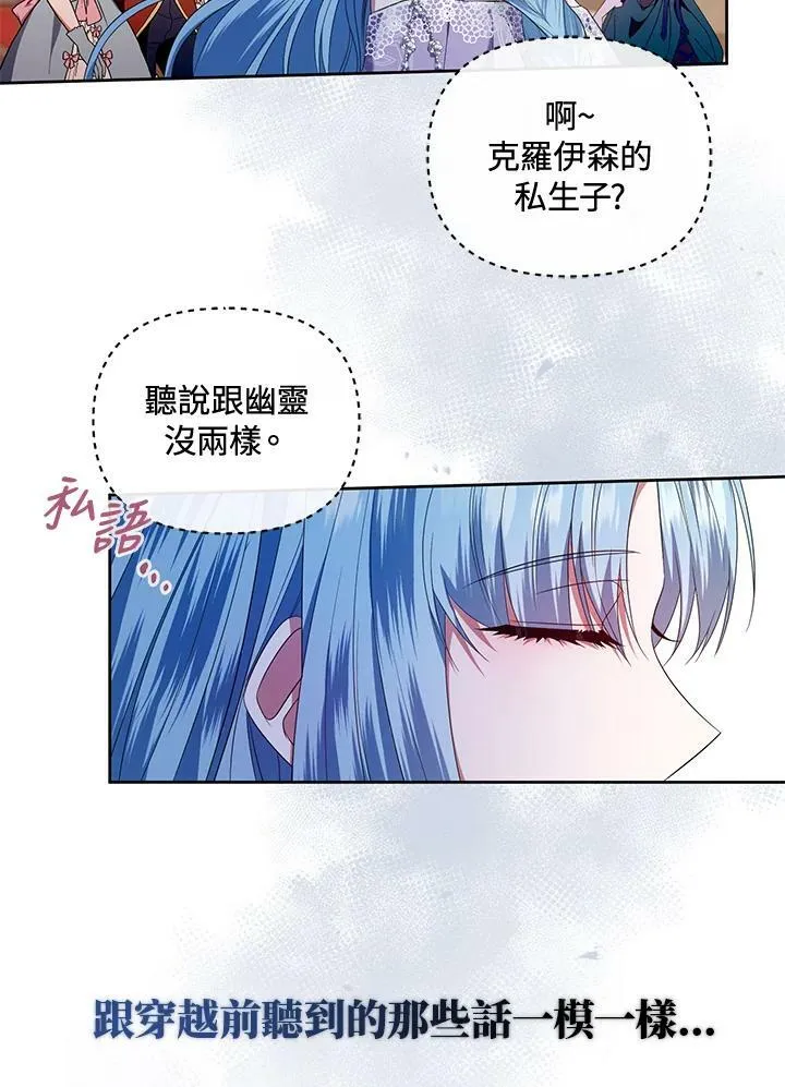第17话 第52页