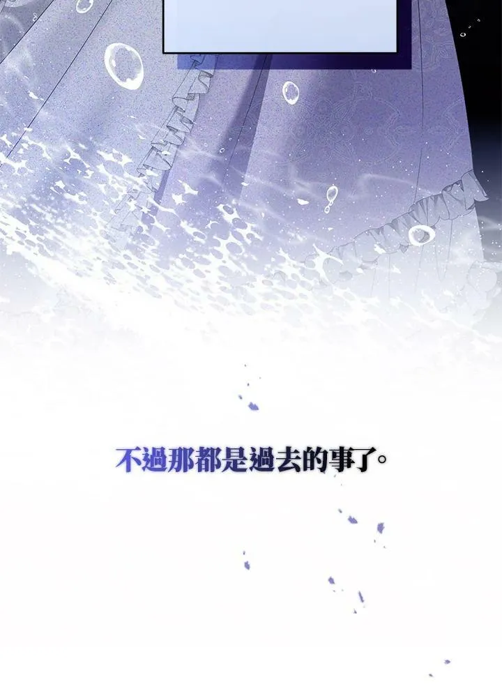 第17话 第56页