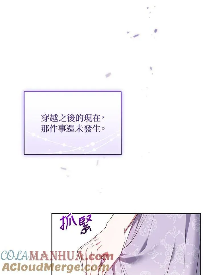第17话 第57页