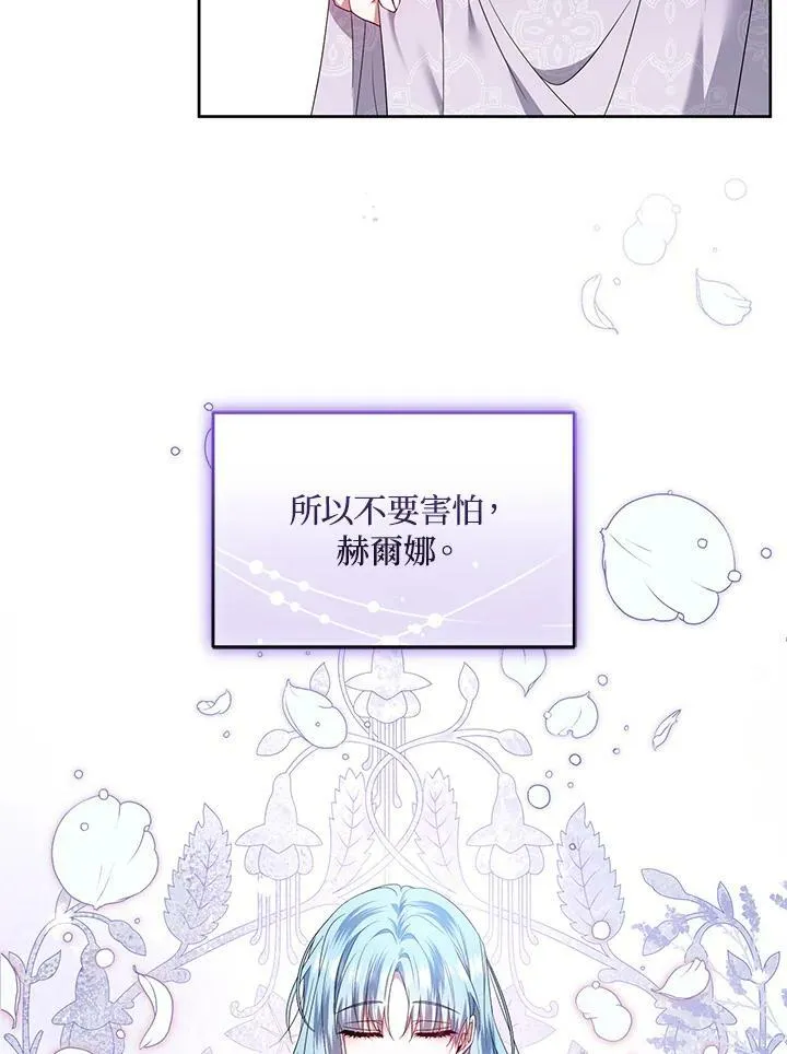 第17话 第58页