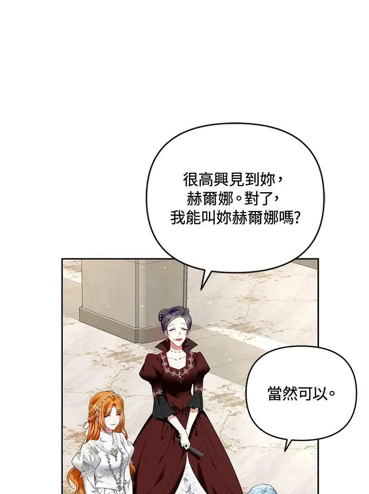 第17话 第63页