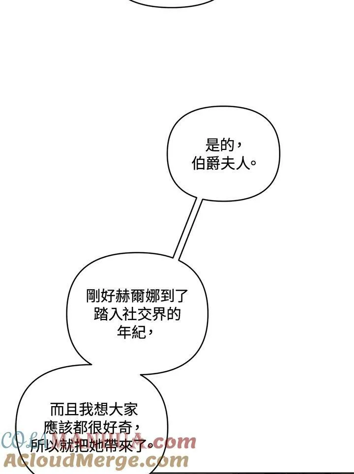 第17话 第65页