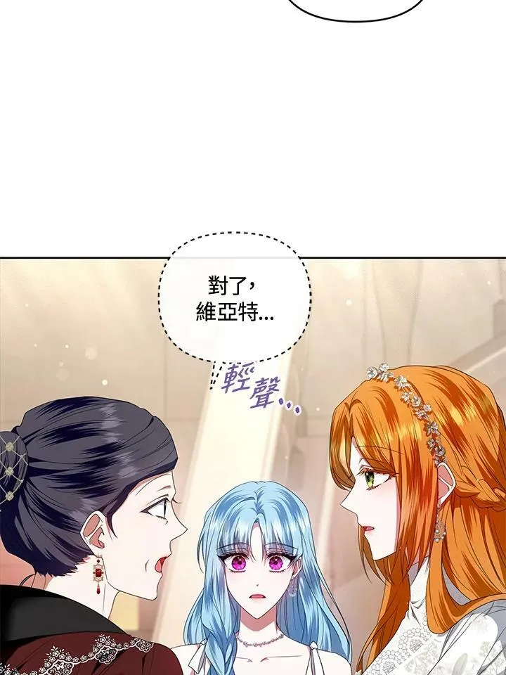 第17话 第68页