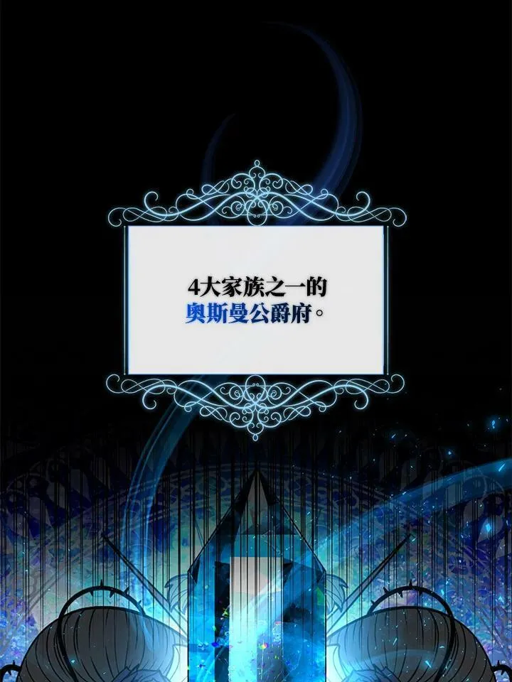 第17话 第71页