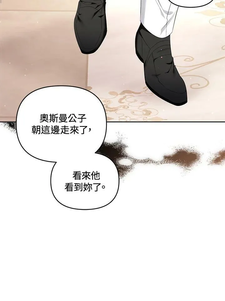第17话 第75页