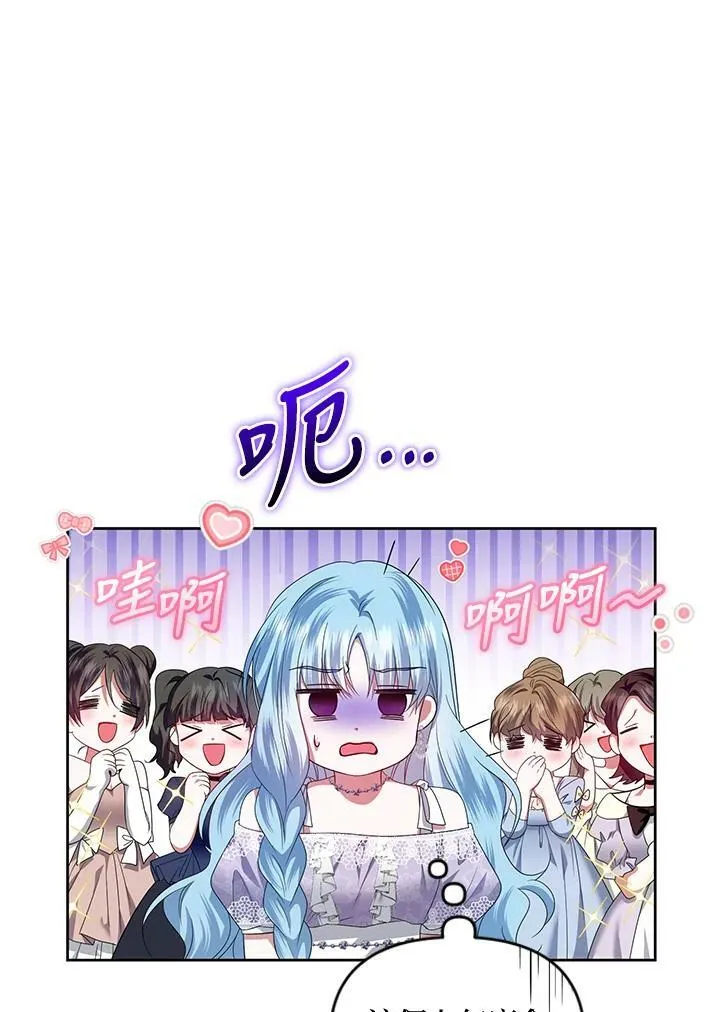 第17话 第78页