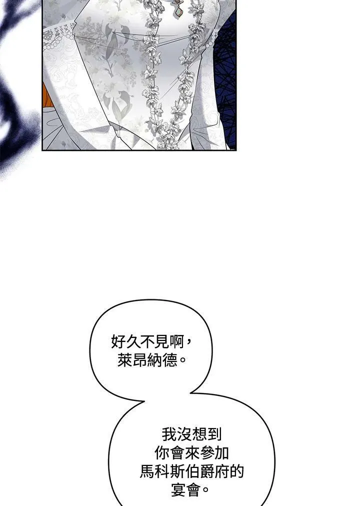 第17话 第80页