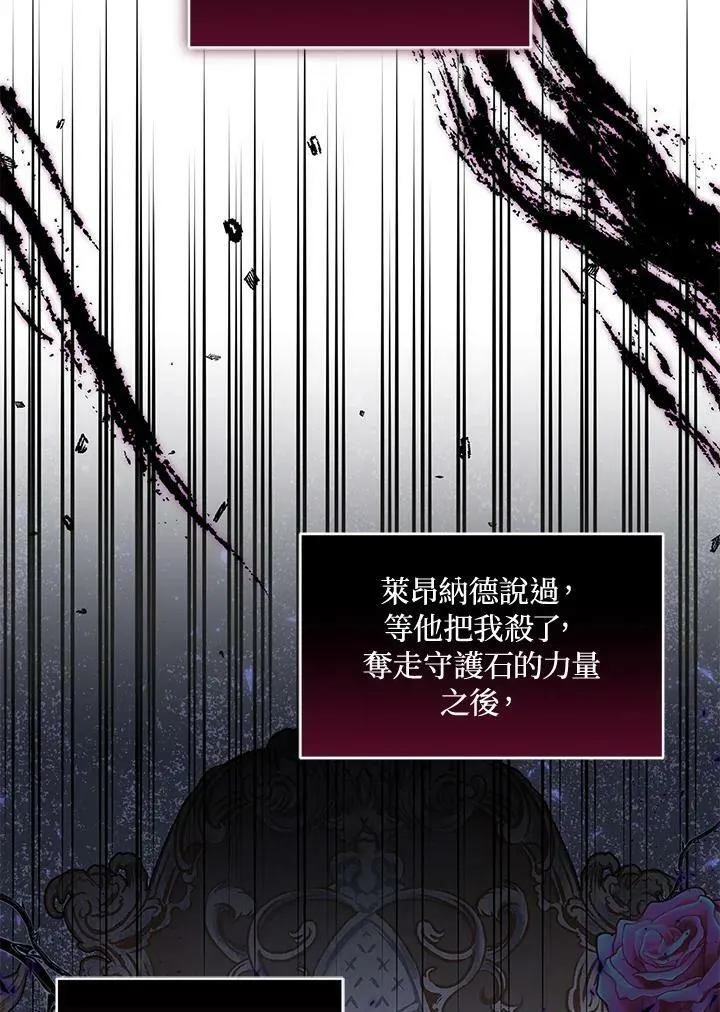 第17话 第84页