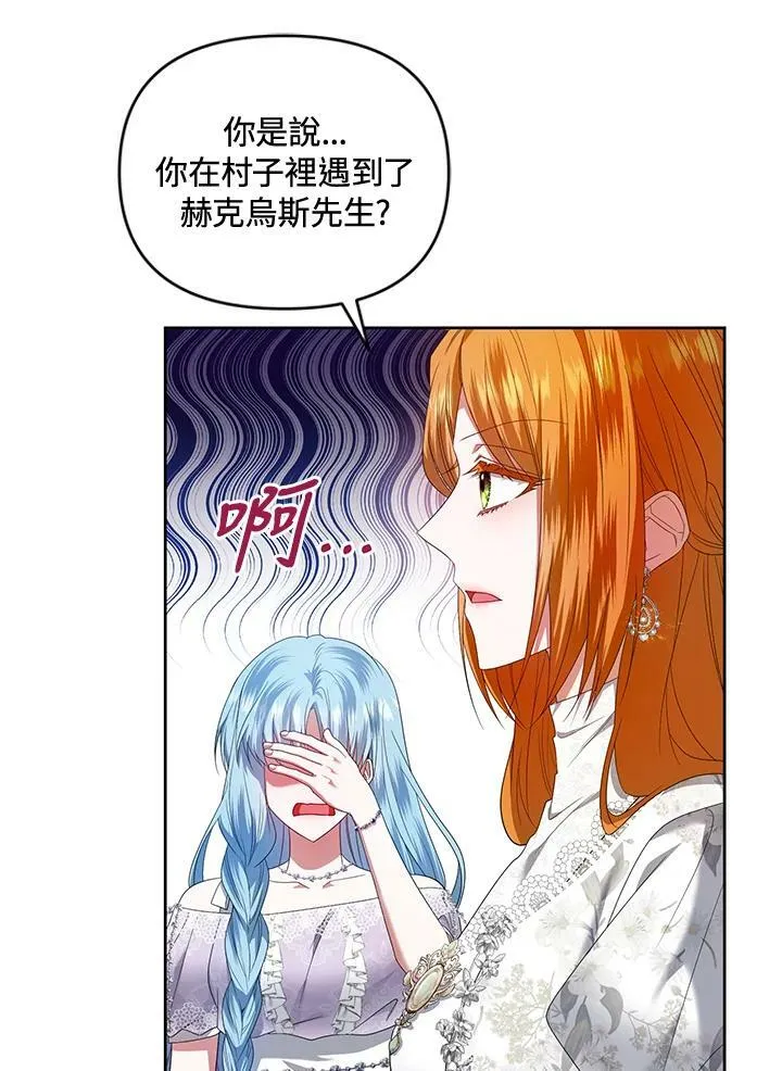 第17话 第94页