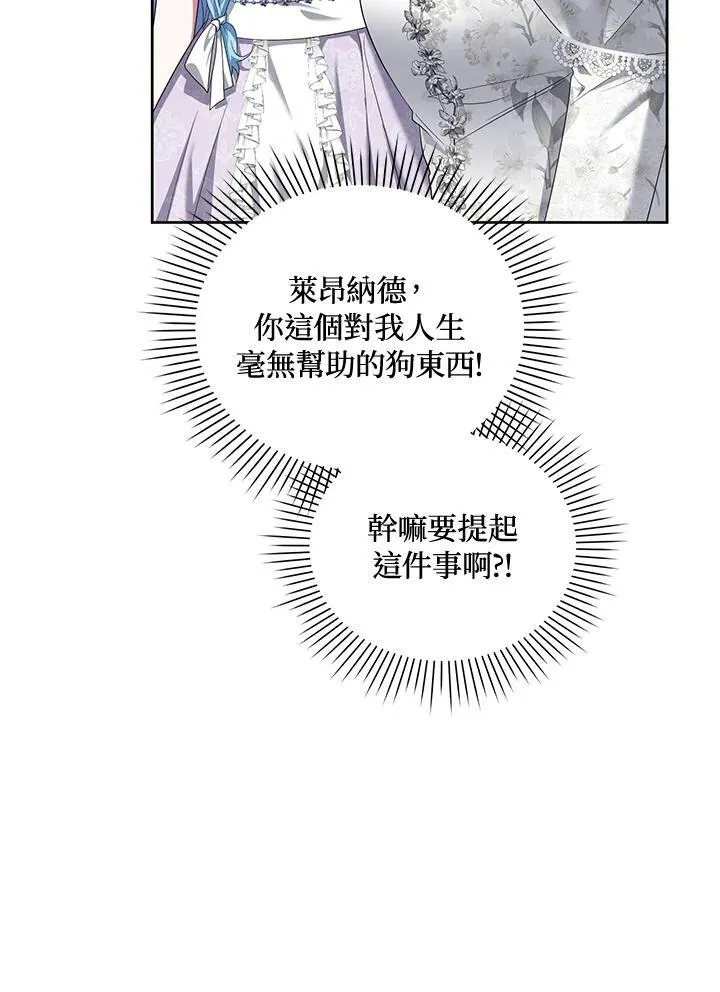 第17话 第95页