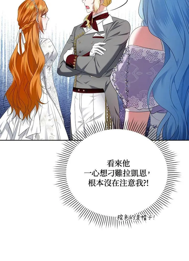 第17话 第104页