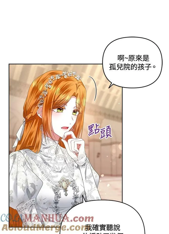 第17话 第105页