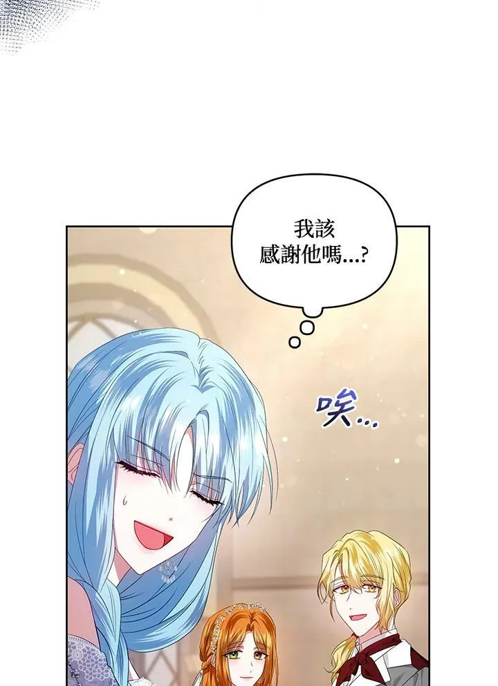 第17话 第107页